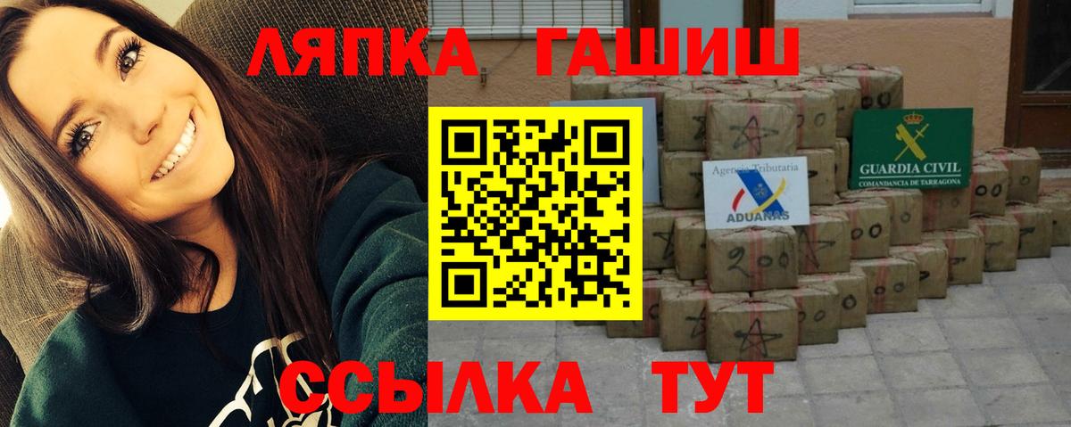 ГАШ 40% ТГК  Гашиш убойный  Нарьян-Мар  Гашиш  Вход с VPN 