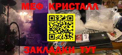 бутик Ипатово