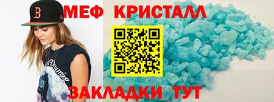 стаф Изобильный