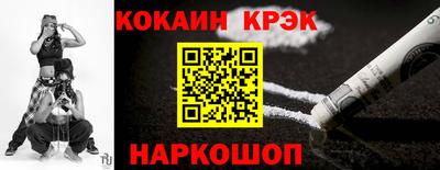 бутик Ипатово