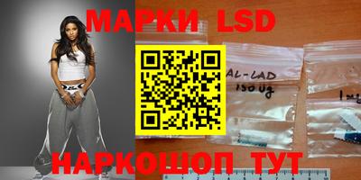 бутик Ипатово