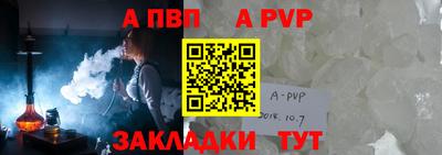 стаф Изобильный