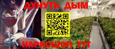 бутик Ипатово