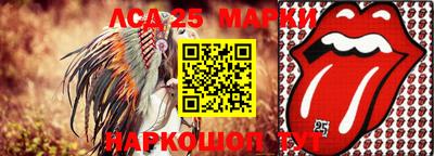 бутик Ипатово