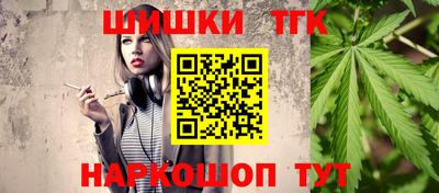 бутик Ипатово