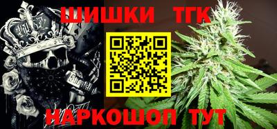 стаф Изобильный