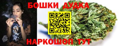 бутик Ипатово