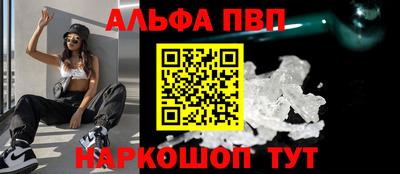 бутик Ипатово