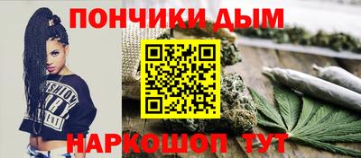 бутик Ипатово