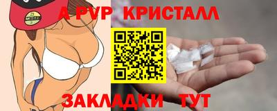 стаф Изобильный