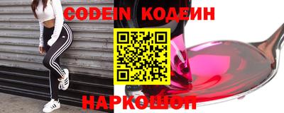 бутик Ипатово