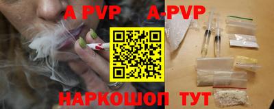 бутик Ипатово