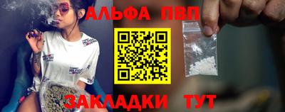 стаф Изобильный
