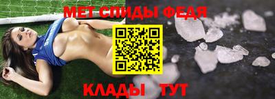 бутик Ипатово