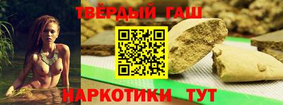 бутик Ипатово