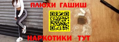 бутик Ипатово