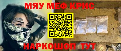 стаф Изобильный