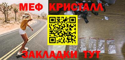 метадон Ирбит