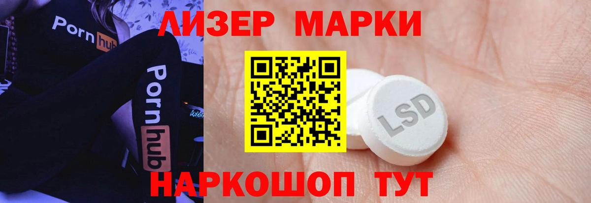 Лсд 25 экстази ecstasy Нарьян-Мар