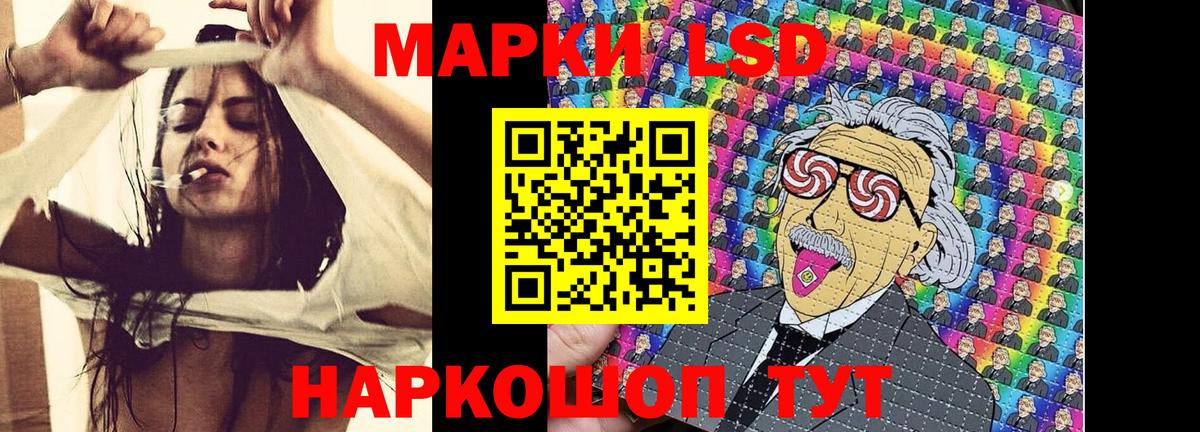 Наркотические марки 1,8мг  Марки 25I-NBOMe  Нарьян-Мар  Вход с VPN 
