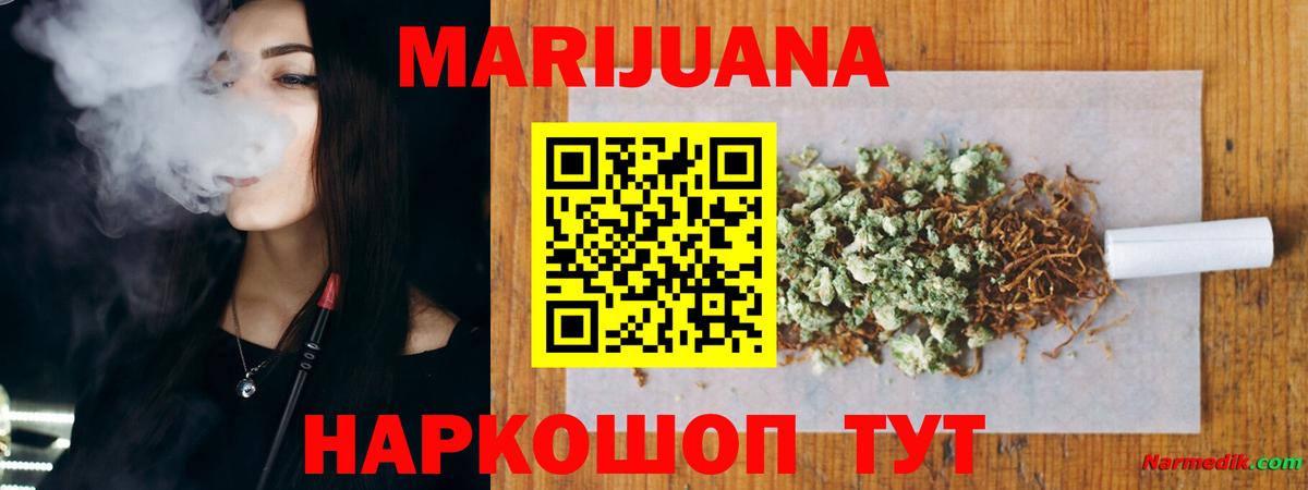 Канабис план  Конопля планчик  Вход с VPN  Нарьян-Мар 