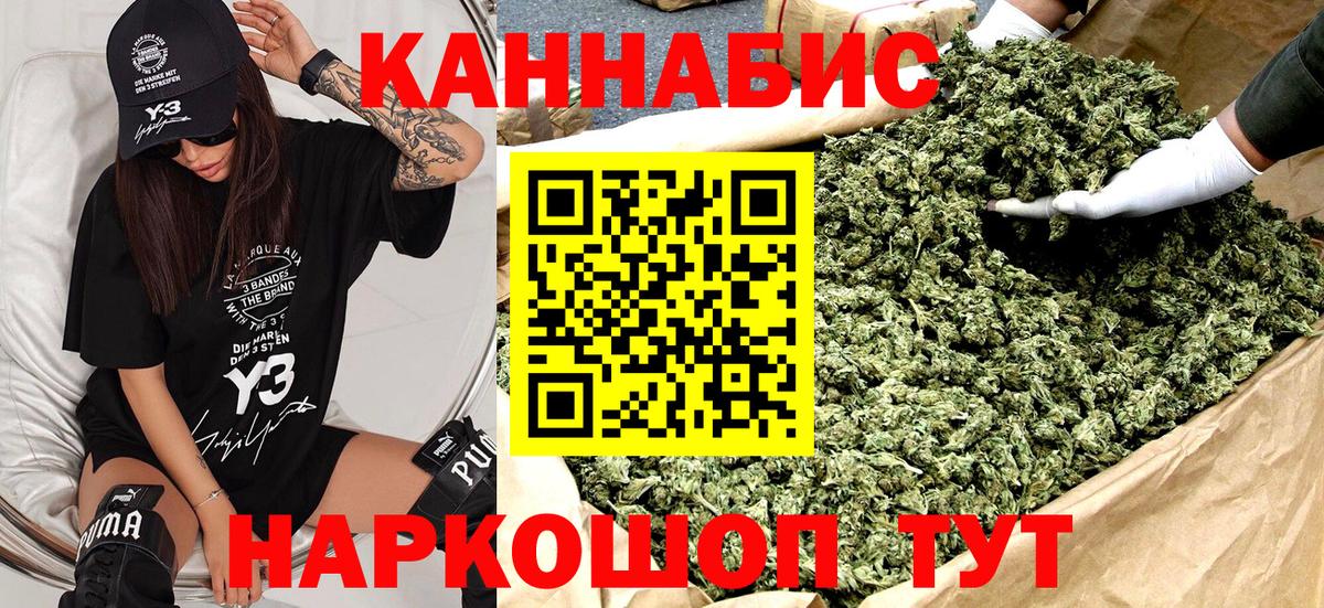 Бошки Шишки марихуана Нарьян-Мар